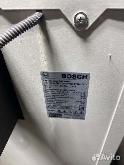 Газовый котел напольный одноконтурный бу