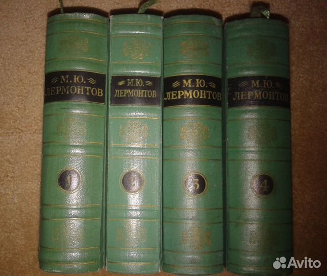 Собрания сочинений