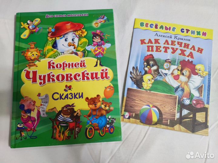 Книги для малышей