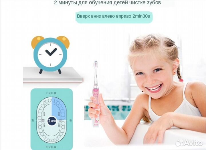 Seago детская звуковая электрическая зубная щетка