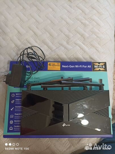 Wifi роутер