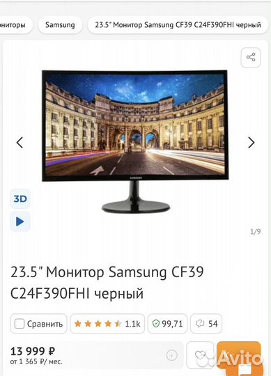 Монитор Samsung C24F390FHI изогнутый