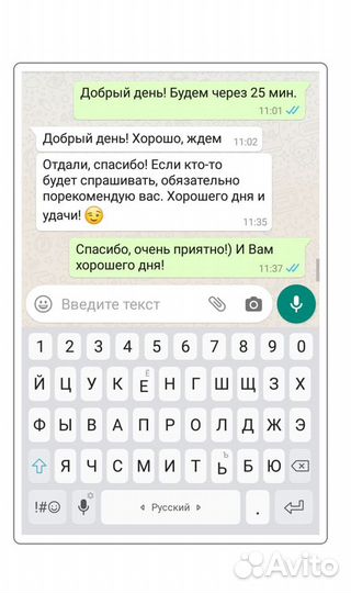 Детские весы Саша apeнда (пpokaт, нanpokaт)