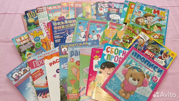Набор новых детских журналов