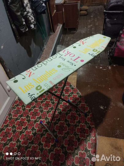 Гладильная доска