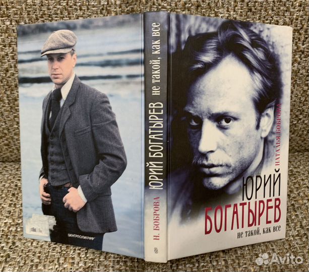 Биографии и мемуары