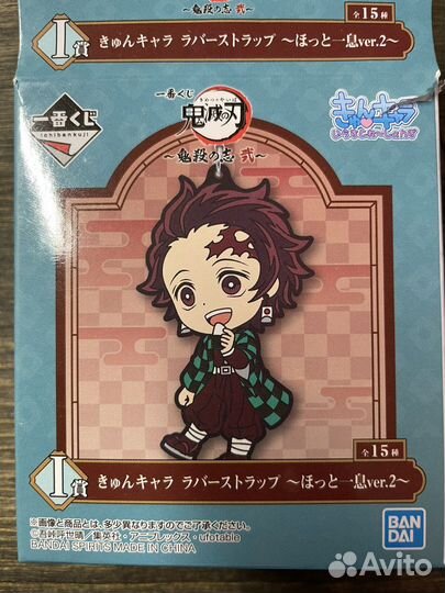 Брелок Kimetsu no yaiba