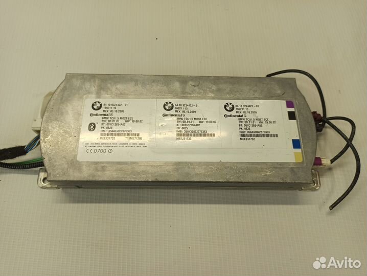 Блок управления телефоном BMW X5 E70