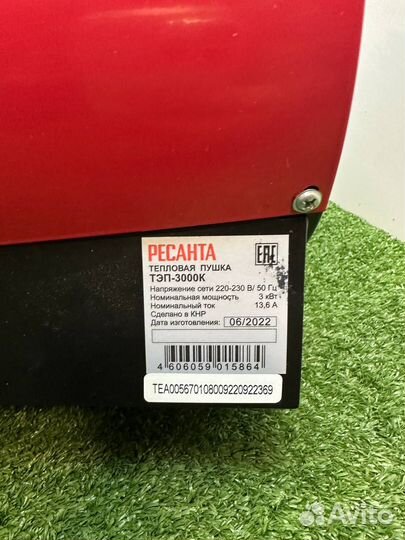 Тепловая пушка ресанта тэп-3000К (Т17939)