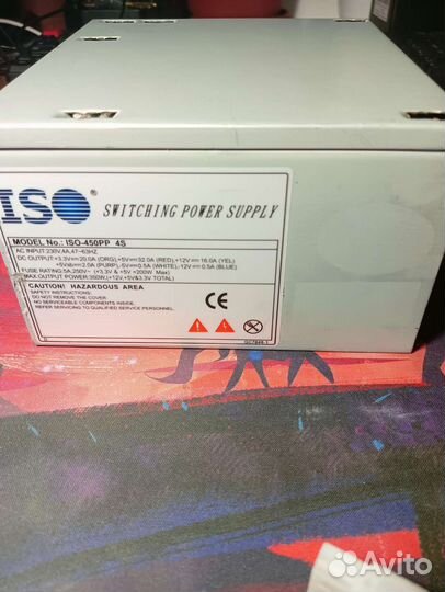 Блок питания ISO-450PP 4S 350W