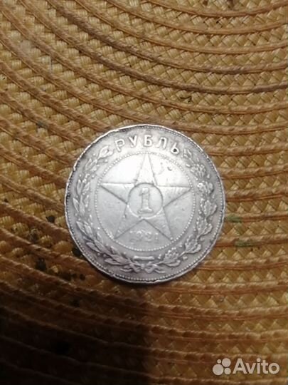 Скупка, оценка монет золотых 1 рубль, 5 и др