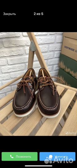 Sperry Top-Sider Gold Cup (2 размера)