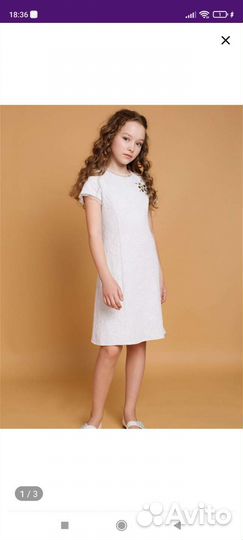 Платье для девочки