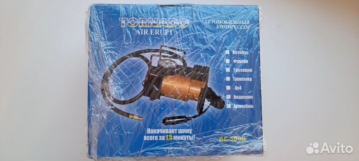Компрессор автомобильный