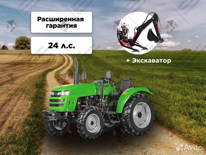 Мини-трактор SHIFENG SF 254, 2023