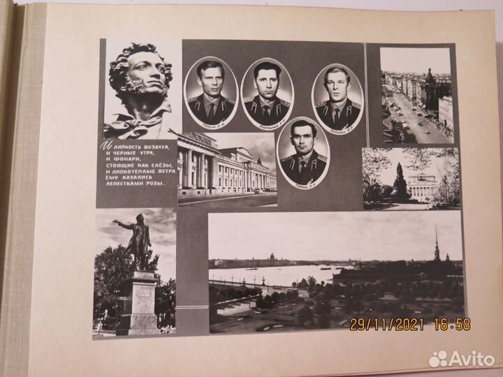 Выпускной альбом Военная артиллерийская академия