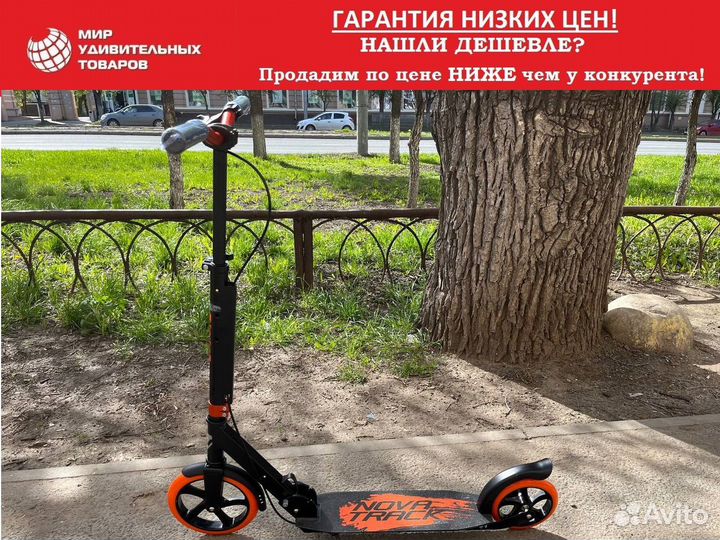 Самокат Novatrack Polis с ручным тормозом