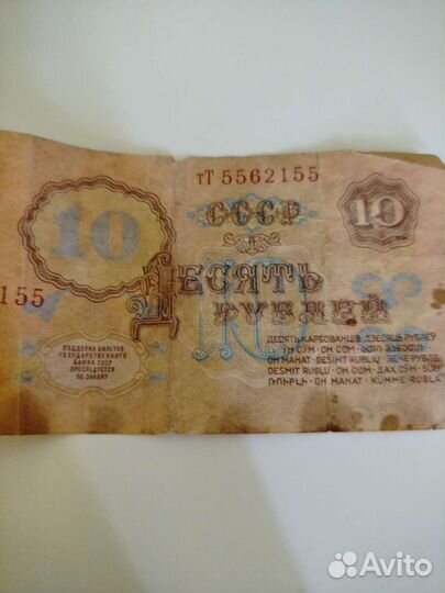 Нумизматика купюры