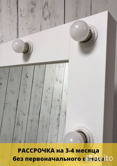 Зеркало в прихожую