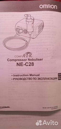 Компрессорный ингалятор Omron ne c28