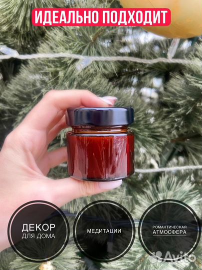 Свеча на соевом воске ручной работы