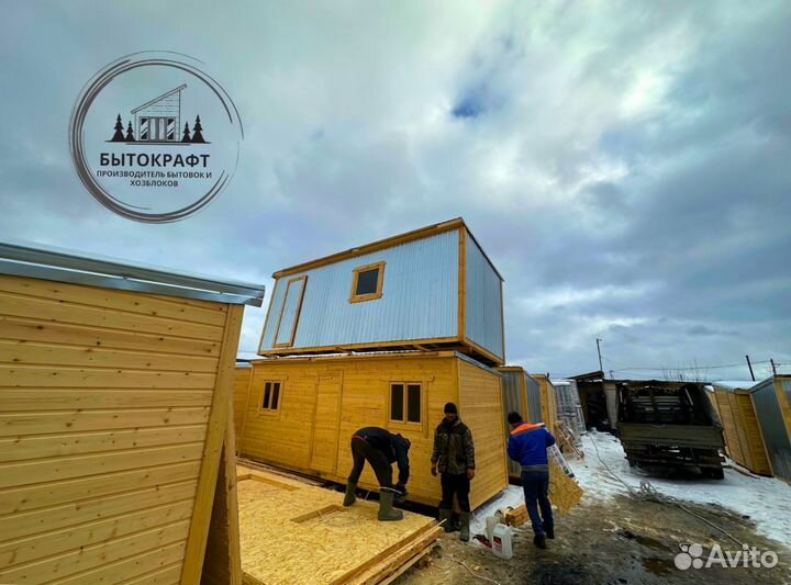 Бытовка домик без посредников