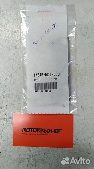 Успокоитель цепи грм CBR929RR CBR954RR 14546MCJ000