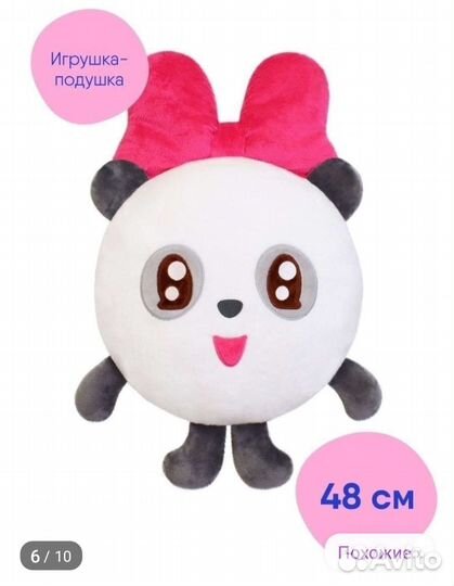Мягкие игрушки подушки малышарики