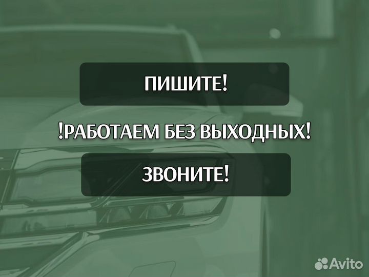 Задняя арка Chevrolet Tahoe Шевроле Тахо с гарантией