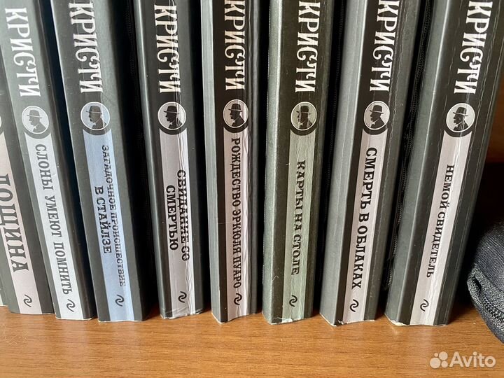 Книги агата кристи