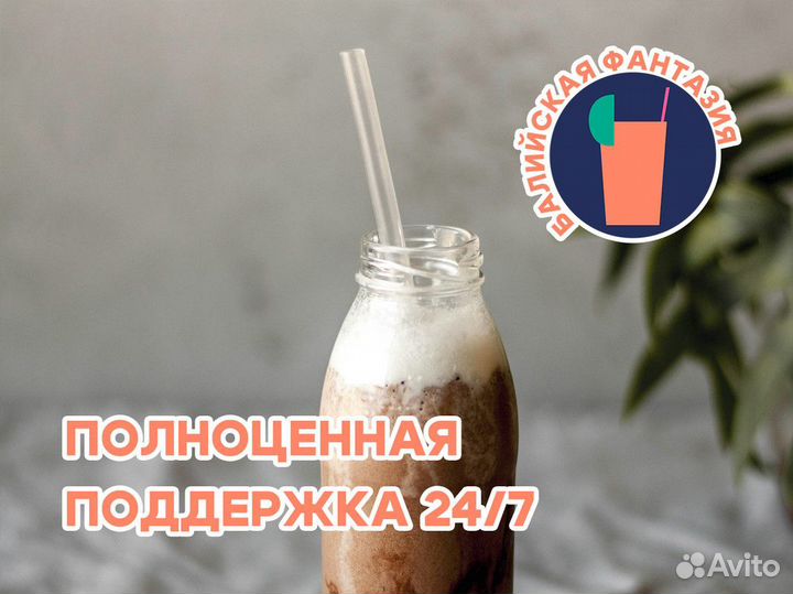 Ваша кофейная фантазия ждет вас
