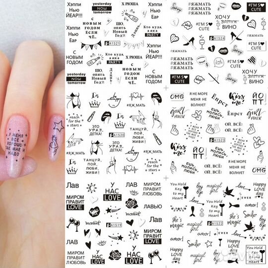 Слайдер для дизайна ногтей