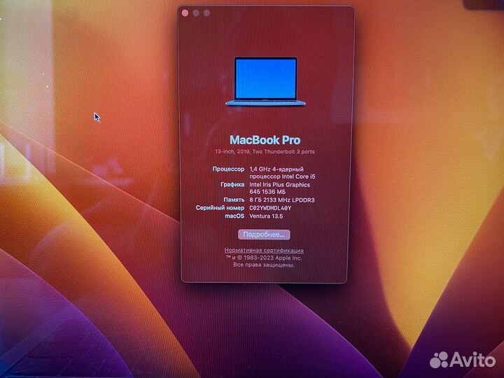 Apple MacBook Pro 13 2019