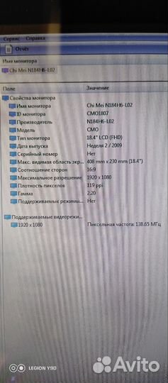 Ноутбук Acer 8940g