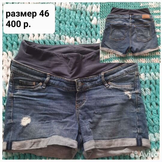 Одежда для беременных и кормящих