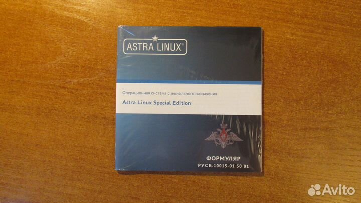 Астра Линукс