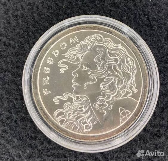 Серебряный раунд свобода