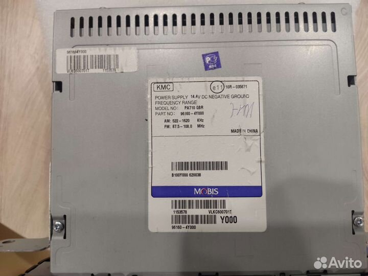 Магнитола kia rio 3