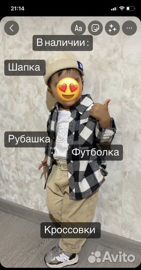 Рубашка