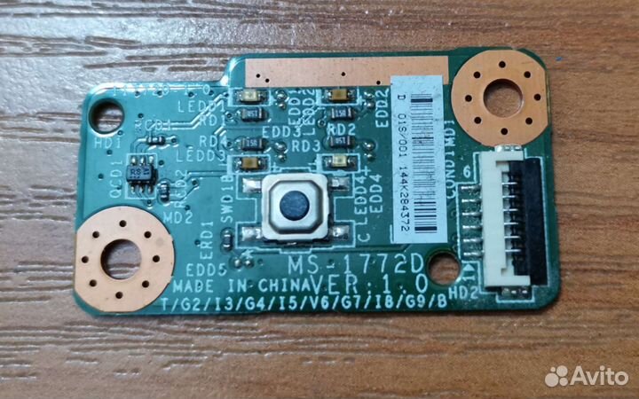 Плата с кнопкой питания MS-1772D 1.0 для MSI GS70