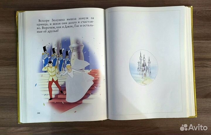 Золотая и Серебряная книга сказок Дисней Disney