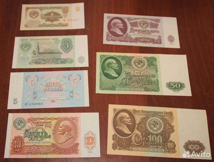 Банкноты 1.3.5.10.25.50.100 (СССР 1961-1991гг)