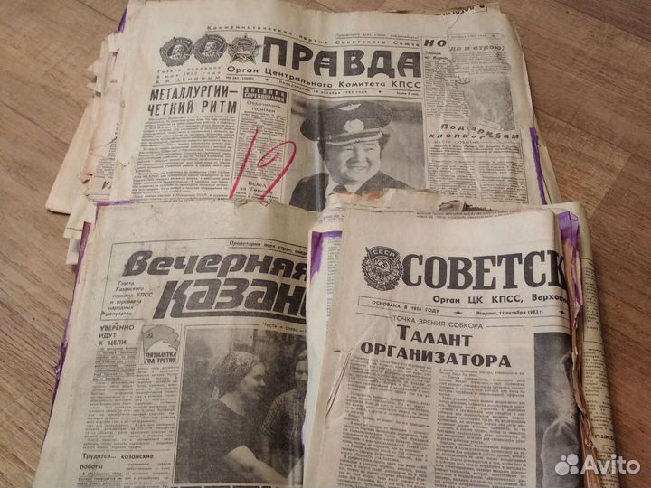 Старые советские газеты 1980-х
