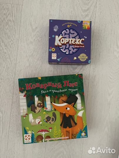 Игра настольная