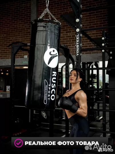 Боксерский мешок 150х35 см 45 кг