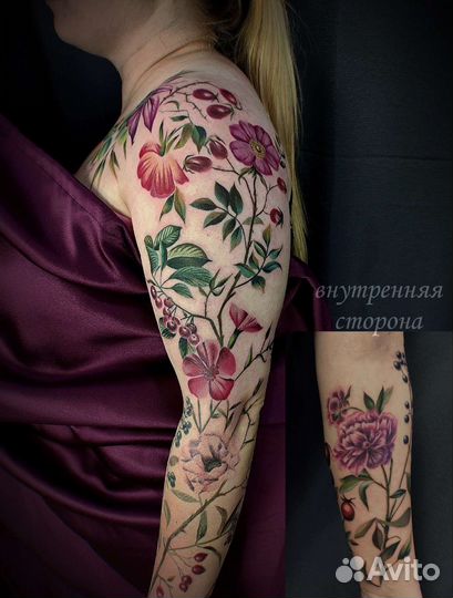 Тату-мастер художник Mary Tattoo (студия)