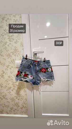 Одежда женская 42 размер