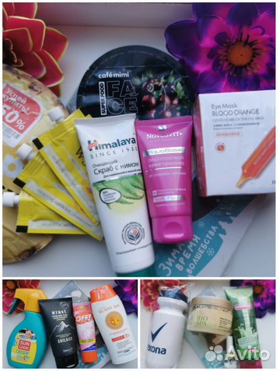 Пакет уходовых средств