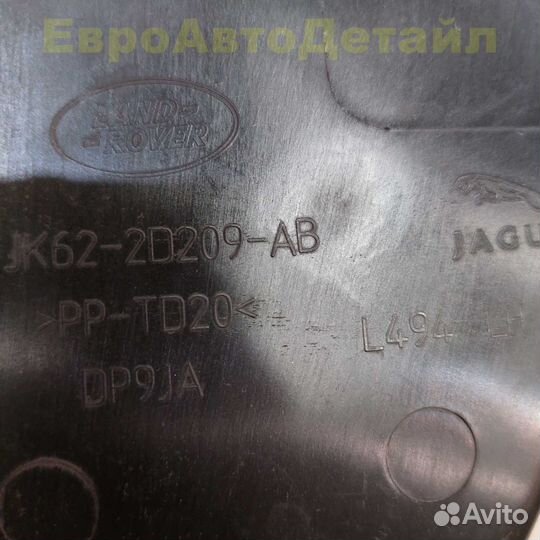 Воздуховод тормозного суппорта Range Rover Sport 2