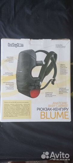 Рюкзак переноска кенгуру babyton blume